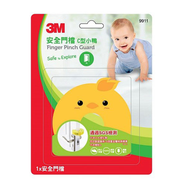 【3M】兒童安全安全門檔-C形小鴨 黃色 (三入)