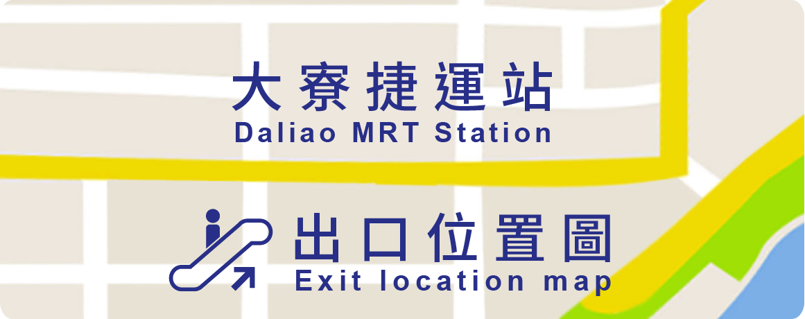 高雄捷運橘線 大寮 前莊 捷運商圈 美食 景點 活動 停車 住宿 實景街圖 雲網站 購物網 Skybni天空商城