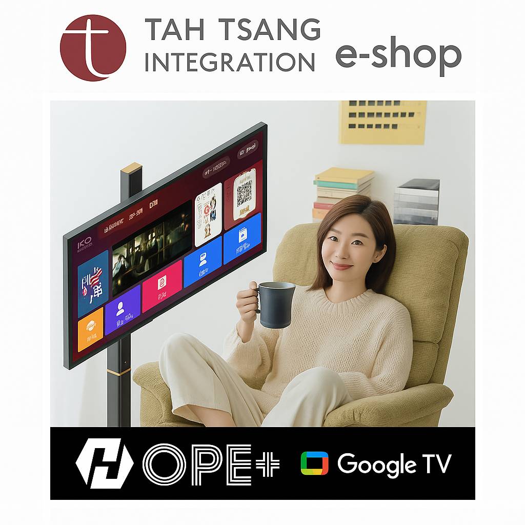 禾昌國際網店